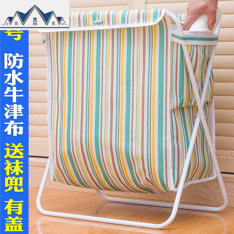 分类脏衣篮收纳脏衣篓家用脏衣服衣物篮折叠洗衣篮娄带盖特大防水 三维工匠收纳篮 【48宽牛津布】有盖送袜兜-15号条纹