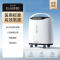 鱼跃(Yuwell)*制氧机家用老人吸氧机小型医用5L雾化一体机8F-5AW
