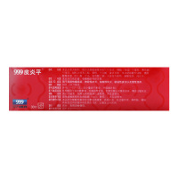 999皮炎平复方醋酸地塞米松乳膏30g神经性皮炎局限瘙痒皮炎湿疹