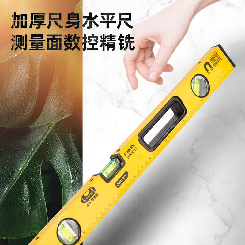得力工具DL290500精铣底水平尺500mm(单位:把)高清大图
