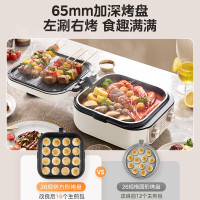 美的(Midea)电饼铛MC-JKE2626S家用多功能煎烤机早餐机火锅炒锅烙饼锅烤肉锅可拆烤盘加深大火力可调旋钮操作