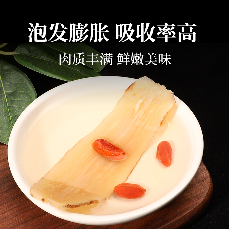 半山农 大天麻片 天麻切片 非天麻粉 云南昭通 泡酒药材 170g高清大图