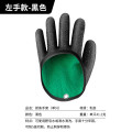 谋福 防滑抓鱼乳胶手套 防刺防割钓鱼手套 【左手单个】