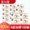 哲俏 富尔雅4000张10包抽纸/提FEYX-5