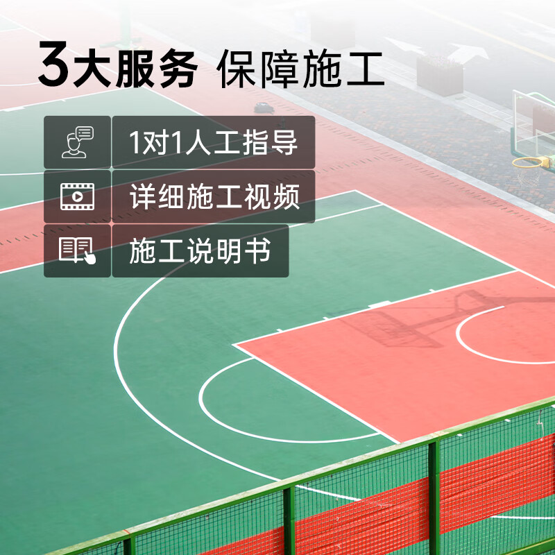 千居美聚氨酯地坪漆 水泥地面漆地板漆防水防晒防滑室外油漆高清大图