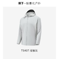 蕉下（beneunder）浅咖灰xl 男士防晒衣夹克外套夏季新品轻薄防晒服TS40724 【超轻薄升级】