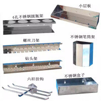 瑾如云海 工具架挂钩 镀锌钻头架
