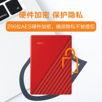 西部数据(WD) 5TB 移动硬盘 USB3.0 My Passport随行版 2.5英寸便携存储 自动备份 兼容Mac