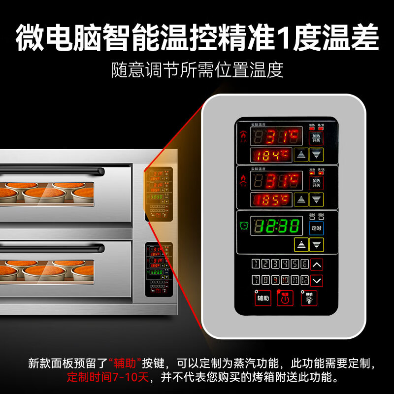 喜莱盛商用烤箱大型烘焙电烤箱 烤披萨面包月饼烤地瓜大容量烤箱精准温控四层四盘高清大图