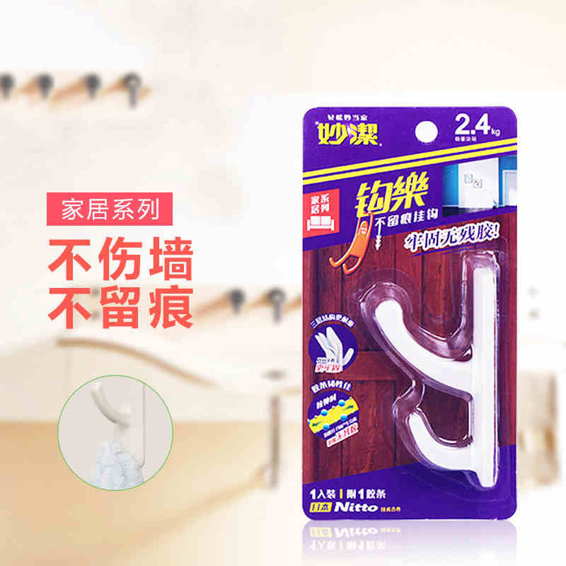 妙洁 钩乐 双层型 不留痕 挂钩 1入装 MHK1P240 (单位:卡)