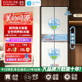 华凌 冰箱 HR-520WUSPZ 雾隐白