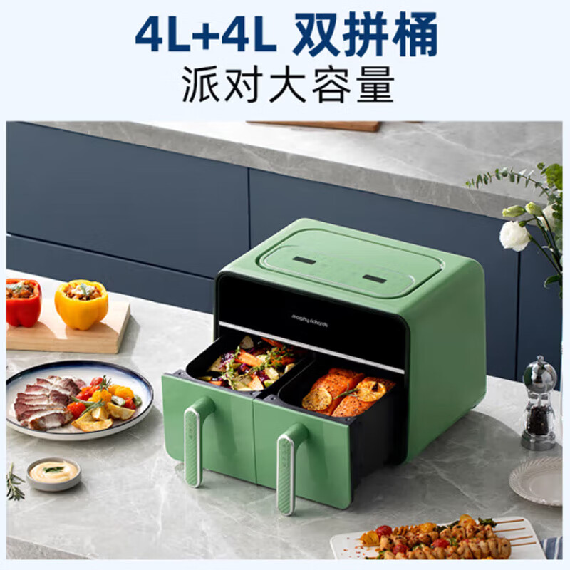 摩飞空气炸锅MR8100 绿色高清大图