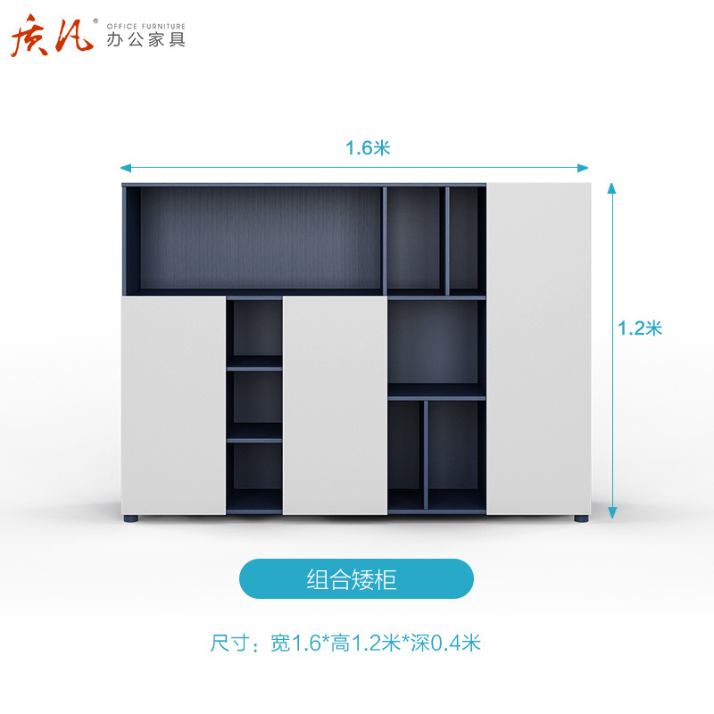 质凡现代简约办公柜木质茶水柜收纳储物柜