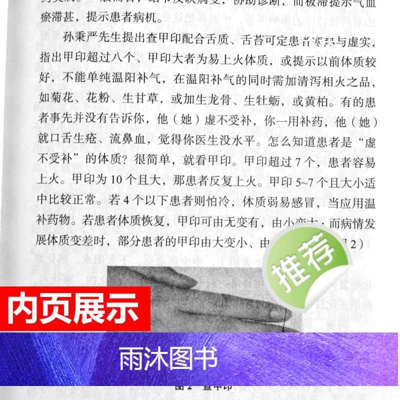 [正版]黄金昶3本中医肿瘤书籍3-黄金昶 肿瘤专科二十年心得+肿瘤外治心悟+肿瘤辨治十讲黄金旭中国中医药出版社高清大图