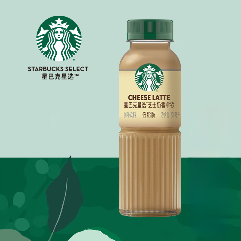 星巴克 270ml*15瓶 芝士奶香拿铁咖啡饮料 (件)高清大图