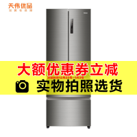[二手][99新]Haier/海尔BCD-328WDPD家用多门双变频无霜冰箱328升三档变温节能净味除菌精细分储纤薄