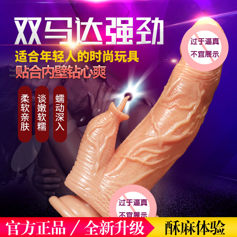 震动棒女用自慰器伸缩全自动喷水坐骑阴蒂高潮阳具私处宿舍专用性用品高清大图