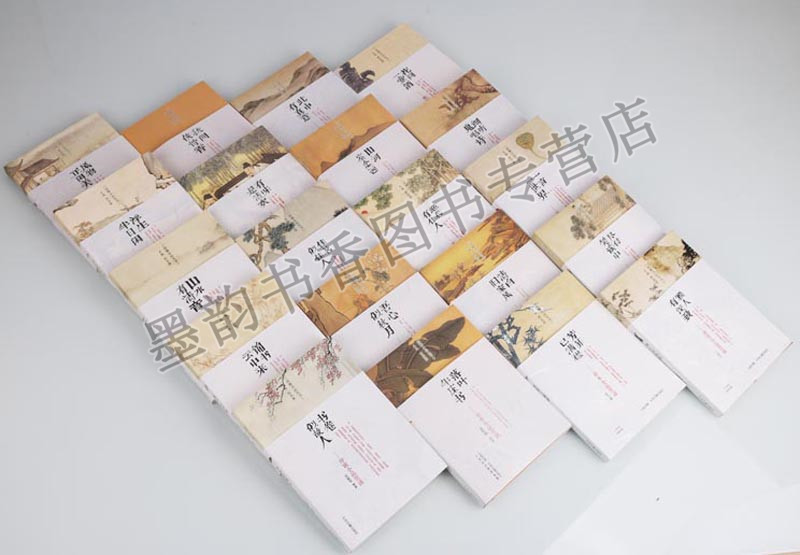 [醉染正版]正版 闲雅小品丛书(共20册)文言注释赏读禅语怀人志异江湖家训美食酌酒序跋尺牍游记小品饮食文化典故等笔记小品高清大图