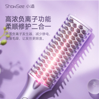 小适(Showsee)美发器 内扣大波浪直卷两用发夹四档智能温控卷发棒女熨板烫发器懒人刘海E1-V