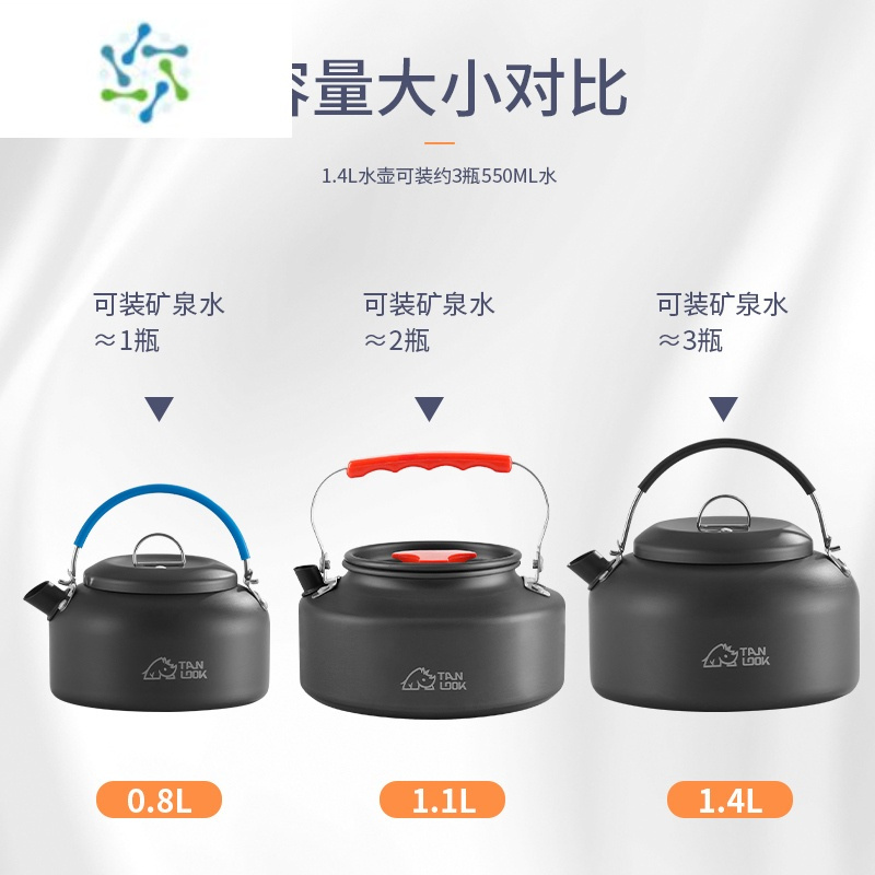 三维工匠铝合金烧水壶户外茶壶烧茶壶露营煮水壶野营手冲咖啡壶锅炊具户外烧水壶