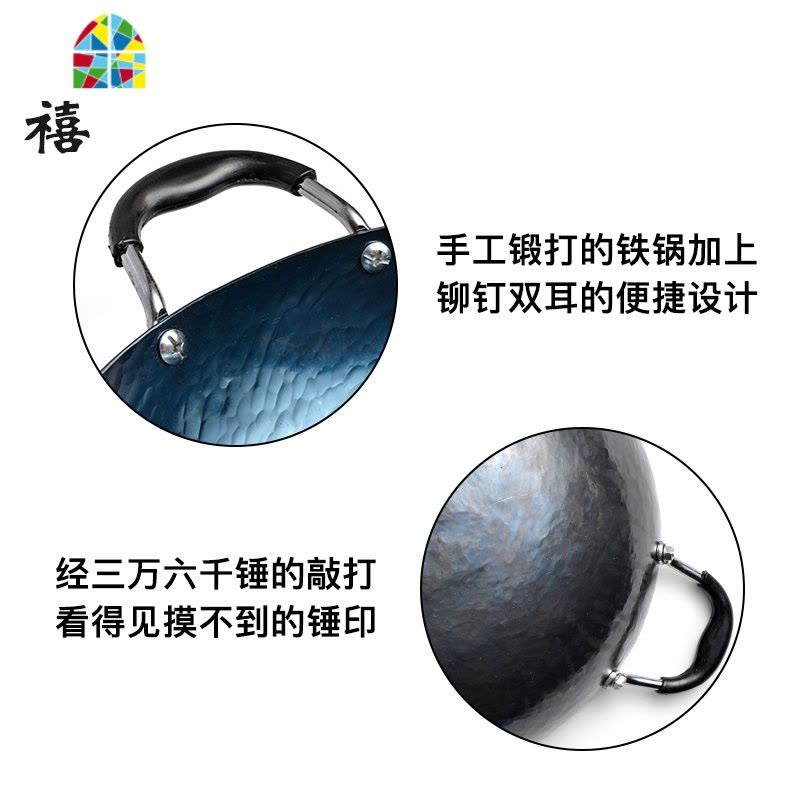 章丘熟铁锅手工老式炒锅无涂层大锅大炒锅双耳加耳健康厨师 FENGHOU 30cm蓝黑色鸾凤宗师双耳圆底-S图片