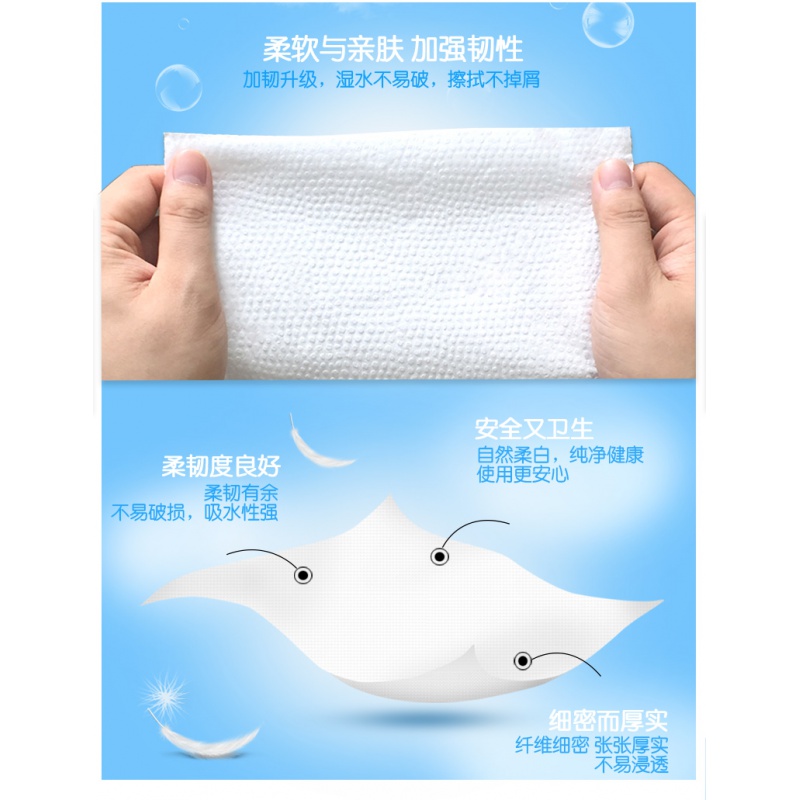 洁云加韧300张平板卫生纸方包纸厕纸原点压花10包装家用手纸高清大图