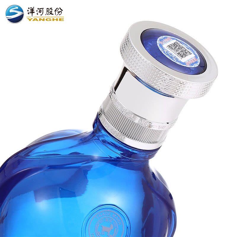 洋河 天之蓝52度480ml*2瓶 浓香型白酒 新老包装随机发货图片