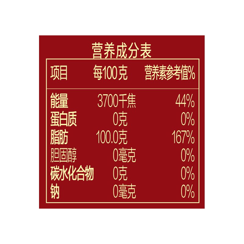 胡姬花古法花生油食用油1.8升家用小桶装