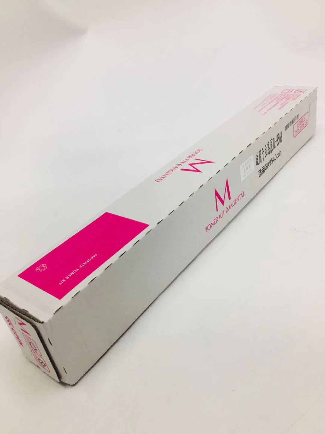 文印保TL-8568红色粉盒 适用于GA9540CDN高清大图