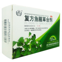 国镜 复方鱼腥草合剂 10ml/瓶*10支装咽喉疼痛急性咽炎扁桃体炎有风热证侯