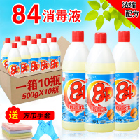 84消毒液500g* 漂白家用去渍去霉宾馆酒店洁厕宠物消毒