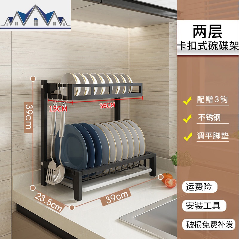 不锈钢厨房置物架碗碟沥水架双层晾碗刀砧筷碟用品台面碗筷收纳架 三维工匠高清大图