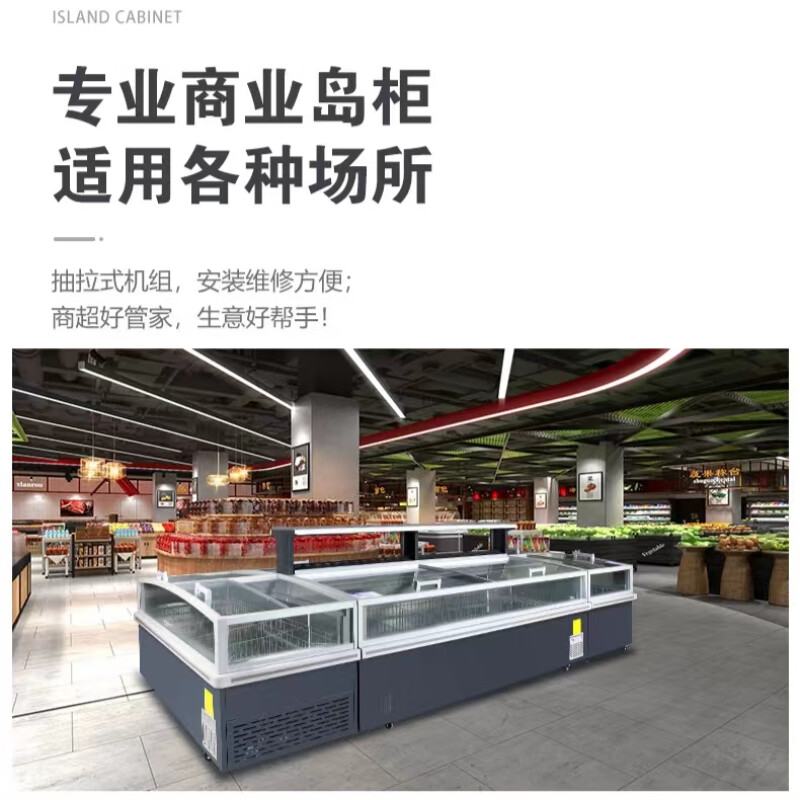 星星(XINGX)冰柜展示柜冷藏保鲜柜商用冰箱大容量全冷藏冷冻卧式冷柜岛柜超市便利店减霜雪糕柜880QSA高清大图