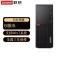联想(Lenovo) E76X i5 8G 1TB台式电脑单主机Windows10专业版保修三年