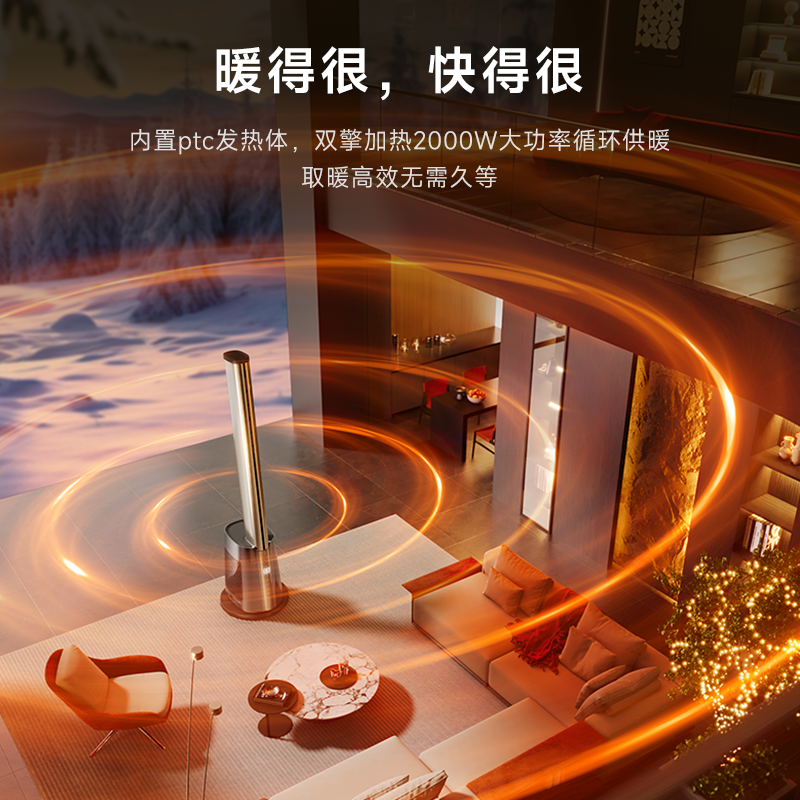 卡蛙 冷暖无叶风扇 KW-MF04H 灰高清大图