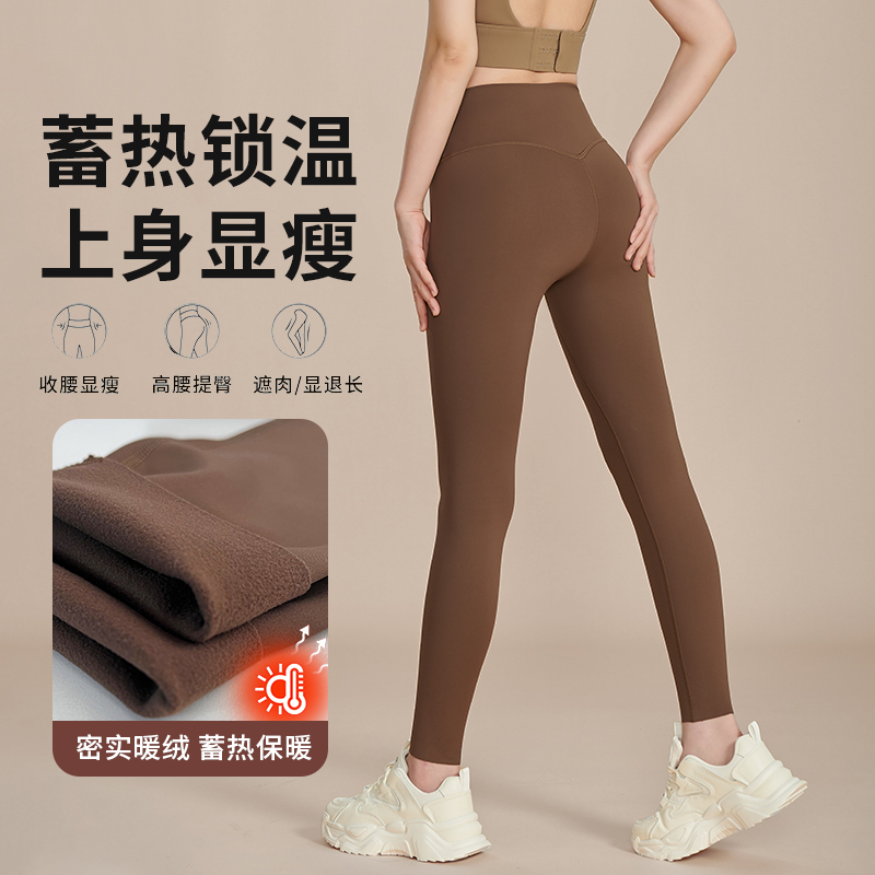 爱帝 大暖绒鲨鱼外穿打底裤女保暖提臀显瘦高腰无痕加厚加绒瑜伽裤
