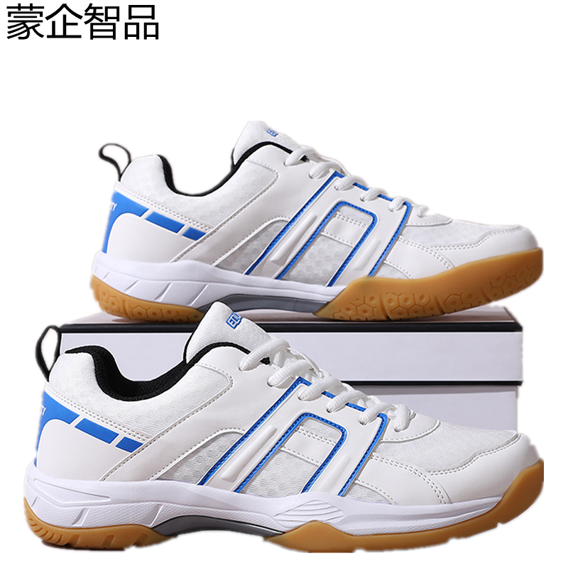 蒙企智品 羽毛球鞋 LM70/双高清大图