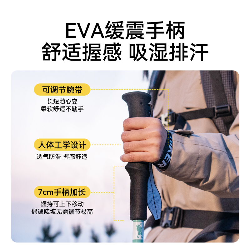 伯希和(PELLIOT)HIKER HIKER超轻铝合金登山杖16403641草雾绿高清大图