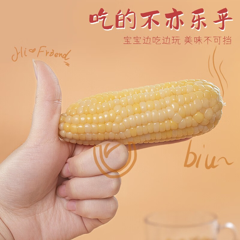 高氏禾田-精品糯玉米 娃娃糯玉米10穗装 东北黏玉米 粗粮 速食10根装 真空锁鲜高清大图