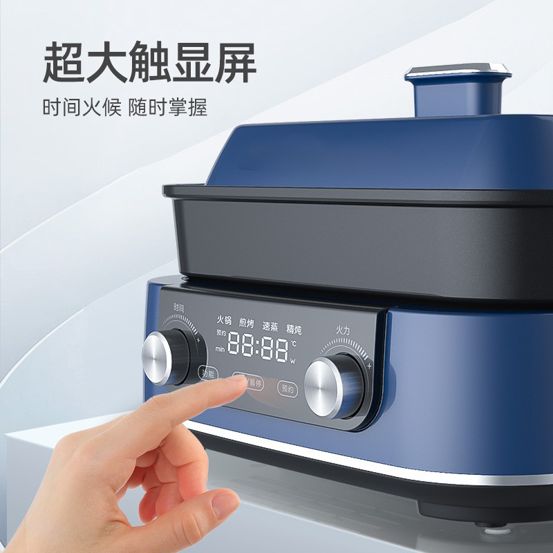 奥克斯(AUX)二代多功能锅 家用鸳鸯电火锅电煮锅电蒸锅 5L蒸煮炒一体不沾煎烤料理锅