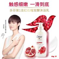 多芬植萃发酵沐浴露甄选柔滑沐浴乳 清甜石榴香500g沐浴液
