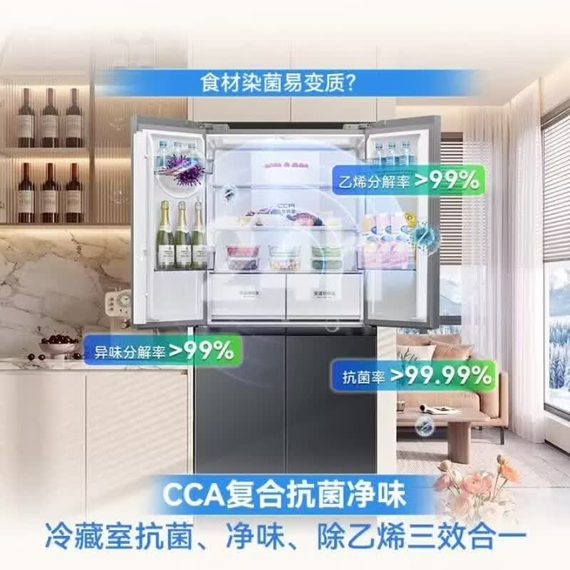 容声小冰熊511L十字门冰箱超薄深冻大容量家用一级能效 风冷无霜变频2026新款 BCD-511D30CZLBD星云灰高清大图