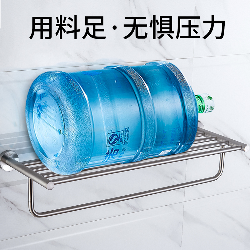 [官方配送]东鹏卫浴(DONG PENG)卫浴五金挂件 不锈钢浴室套装 毛巾架组合五金套装 浴室物架卫生间置物架
