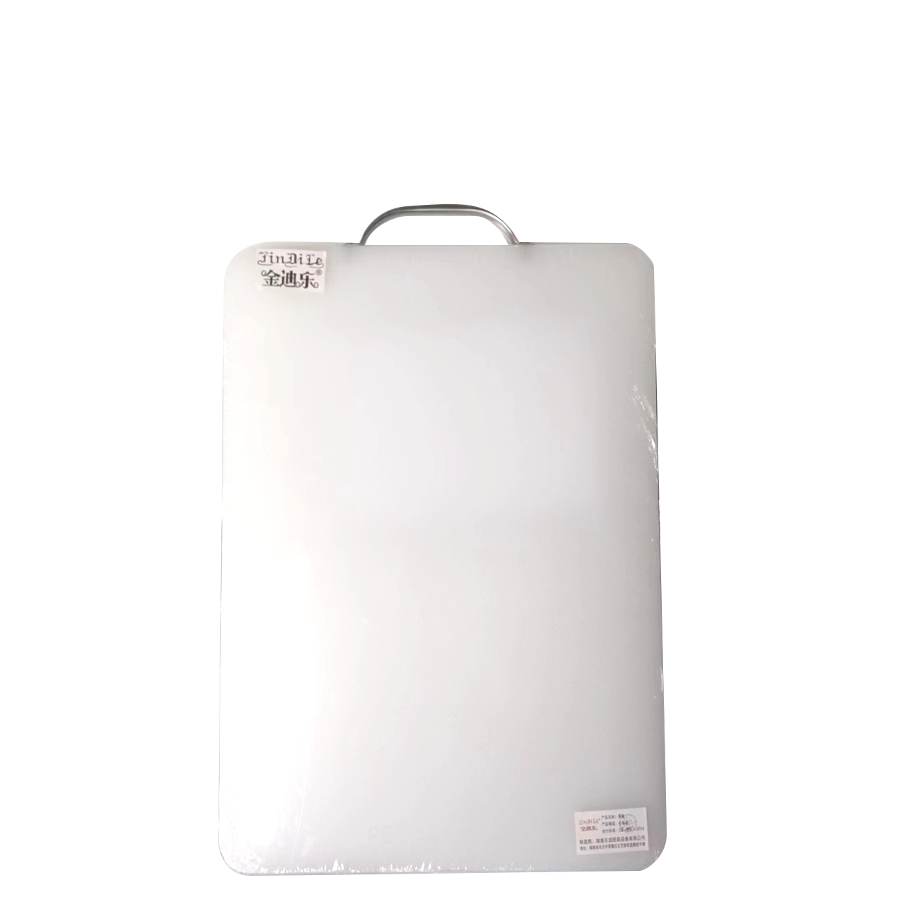 金迪乐塑料多色菜板分类PE案板砧板 方形45*32*2.5cm备注颜色ZB4525B/块