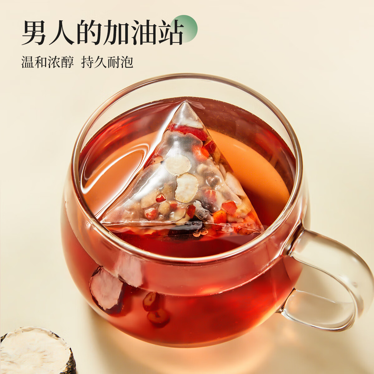忆江南 300g人参黄精玛咖枸杞茶-古法致养max滋补熬夜养生茶伴手礼高清大图