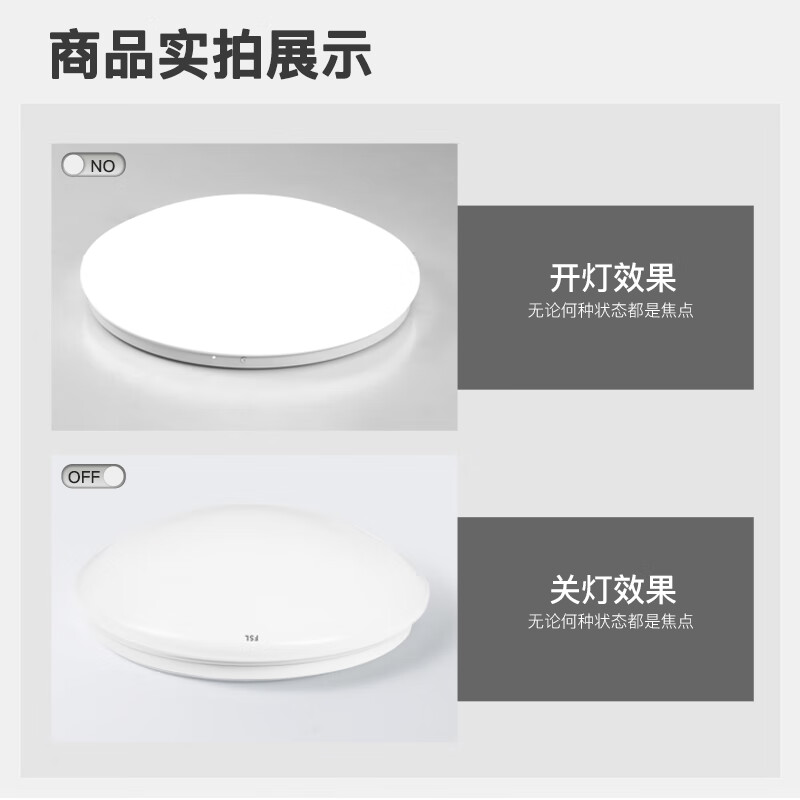 佛山照明LED筒灯T500 6W超薄设计高显指节能耐用防眩光高清大图