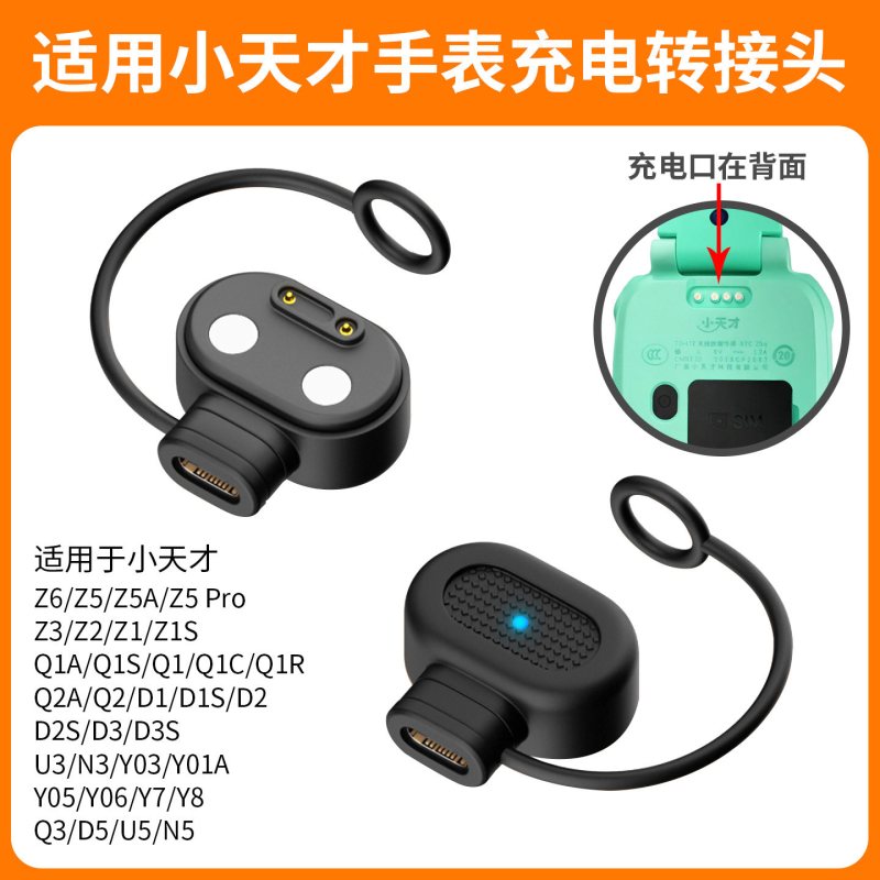 [官方正品]适用华为手环充电器11华为手环11pro表带原款硅胶智能手表充电线磁吸式数据线充电头配件膜1215