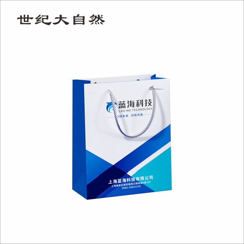 世纪大自然 纸袋 手提袋 礼品袋 定制 个高清大图