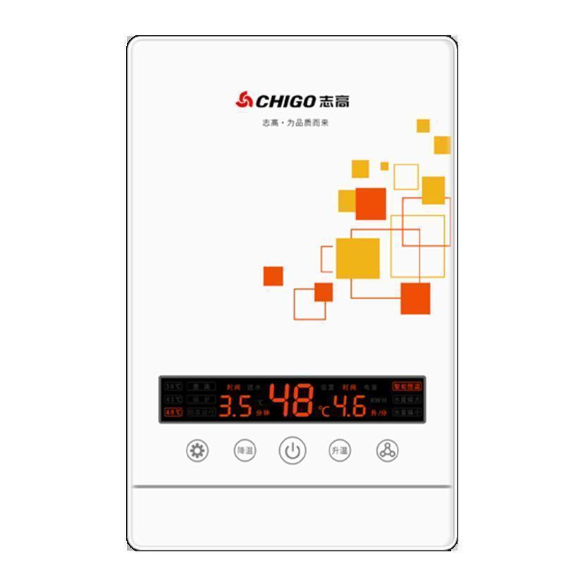 志高(CHIGO)即热式电热水器 智能变频恒温 舒适沐浴节能高效功率可调节 KB811 8.5KW