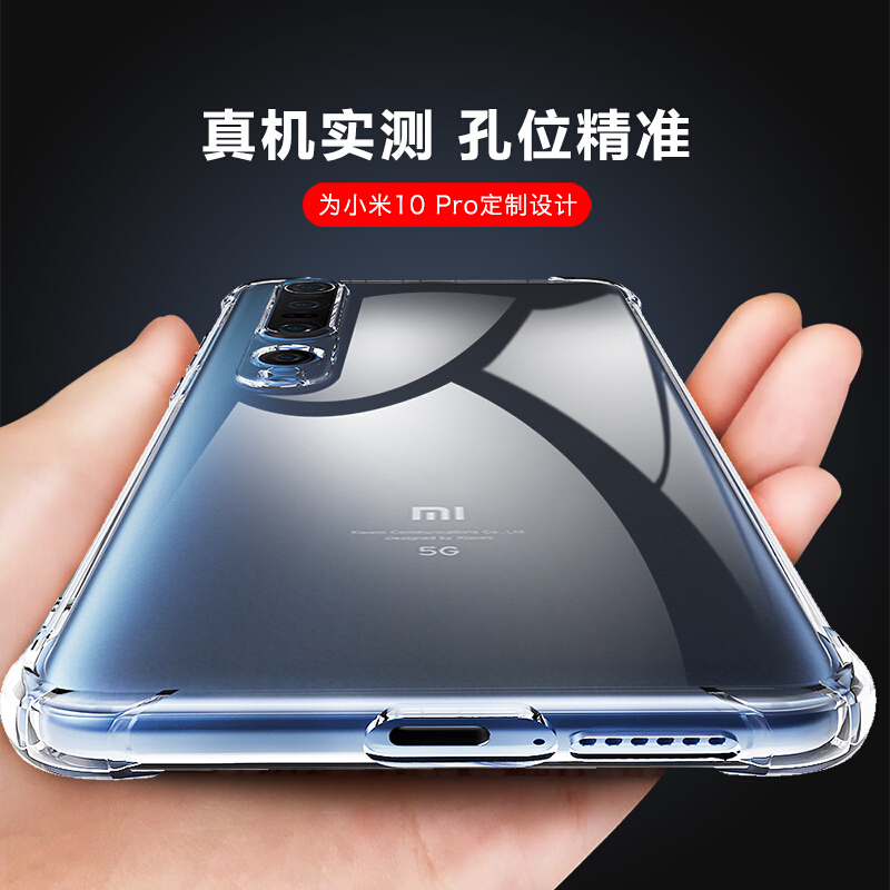 ESCASE 小米10pro手机壳保护套全包气囊防摔TPU壳(有吊绳孔)ES-iP9系列 升级版透白